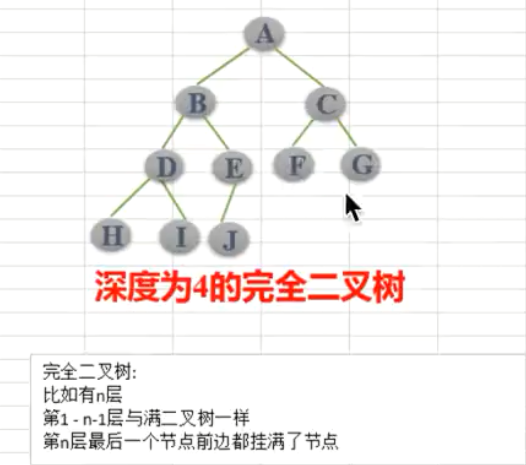 1587261925583